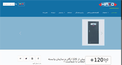 Desktop Screenshot of hiradcorp.com